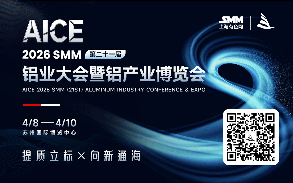 【转发】铝板铝棒加工注意事项分享 【神雷铝业】铝业力量再铸辉煌：抗战胜利80周年阅兵场上的“银色脊梁”